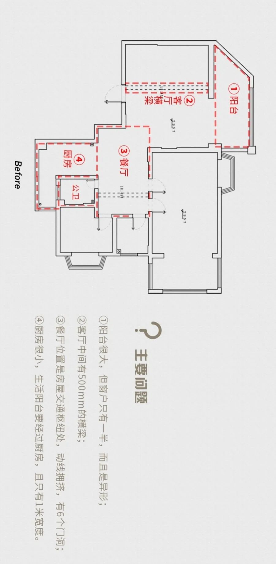 150㎡办公室逆袭改造,黑白灰的趣味多彩生活-28