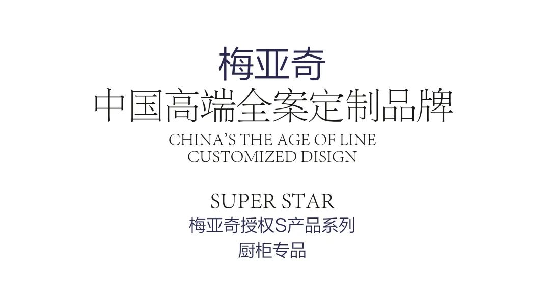 景瑞望府深色木质厨柜美式风格实例丨中国南通丨梅亚奇厨柜-10