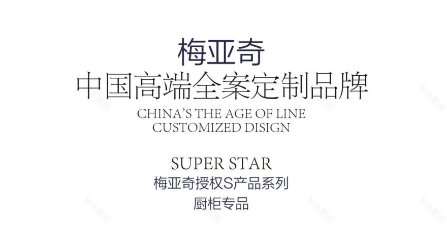 景瑞望府深色木质厨柜美式风格实例丨中国南通丨梅亚奇厨柜-10