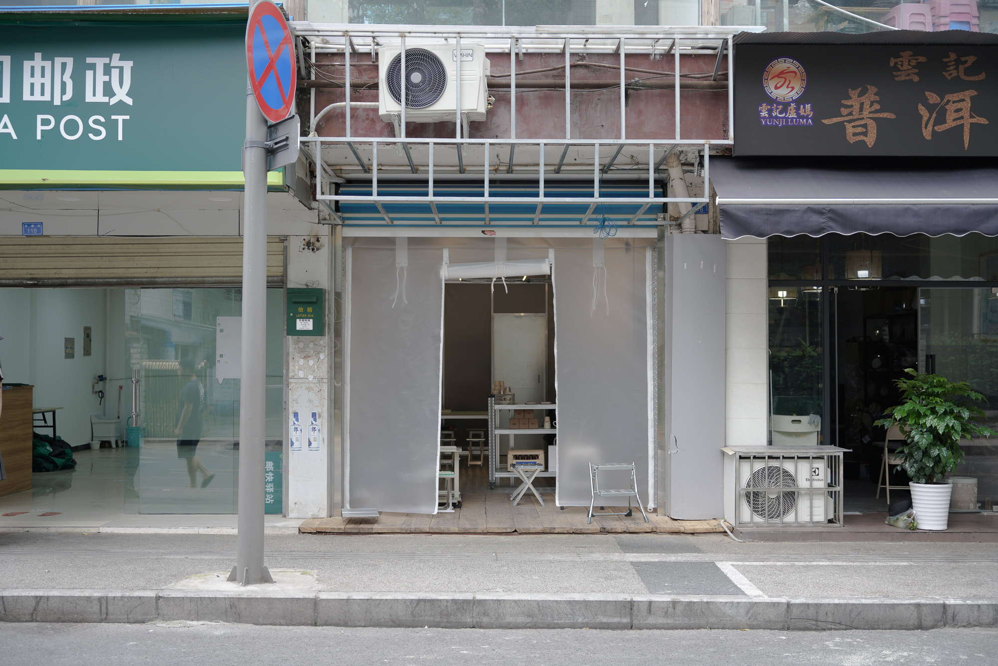 柔道艾斯佩索道场咖啡馆丨中国成都丨Nhoow Architects-33