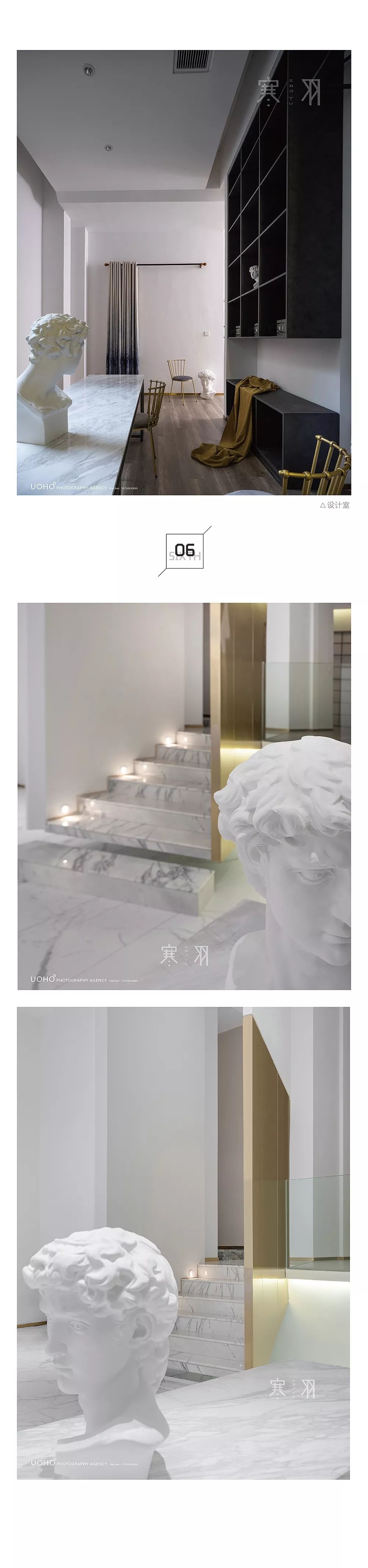 白无止境 | SINNI 空间摄影设计案例实景点评-16