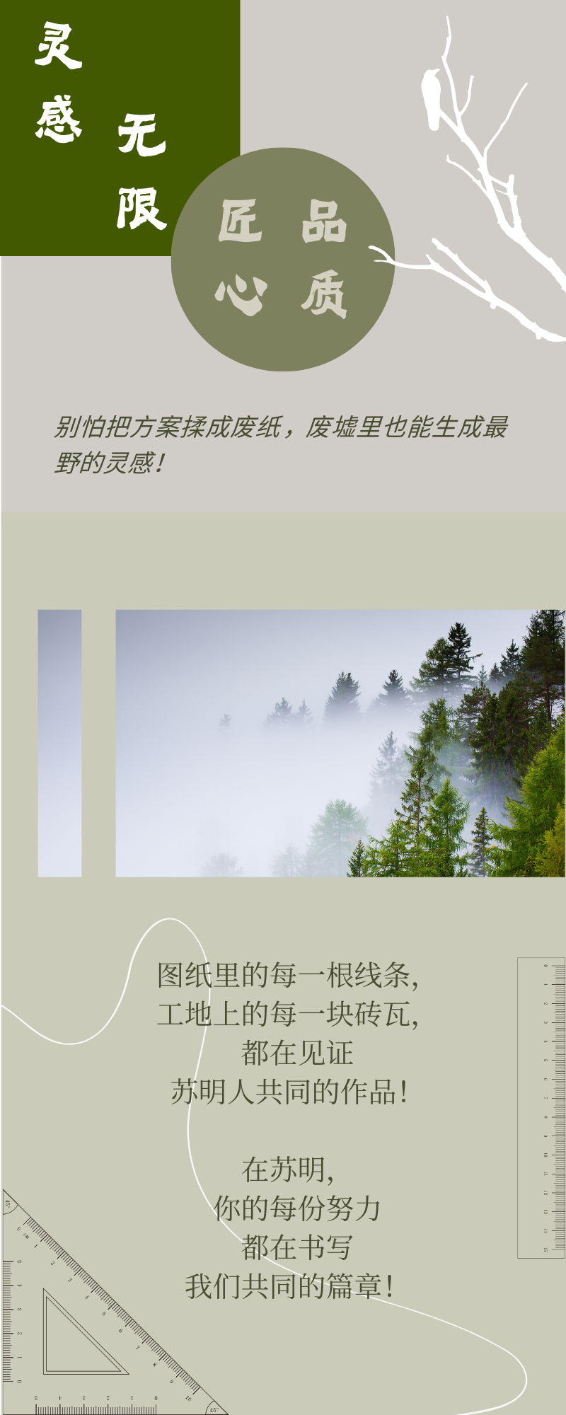 跟着苏明去打卡|第三站：阳澄·渔隐，把酒店种进阳澄湖畔的四季里！-6