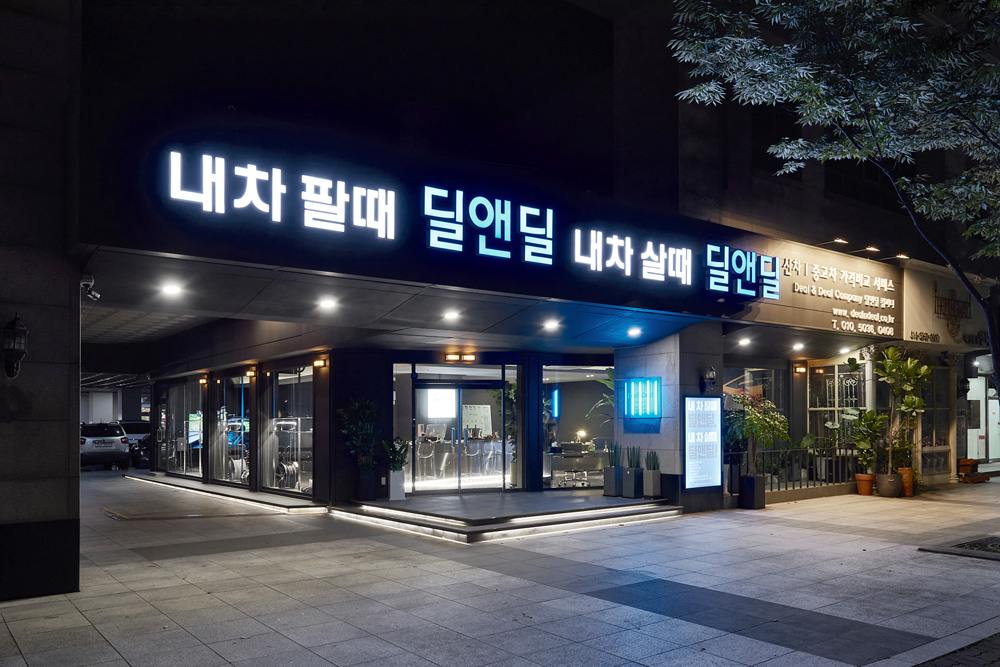 25 坪中古车销售办公室现代简约空间设计-3