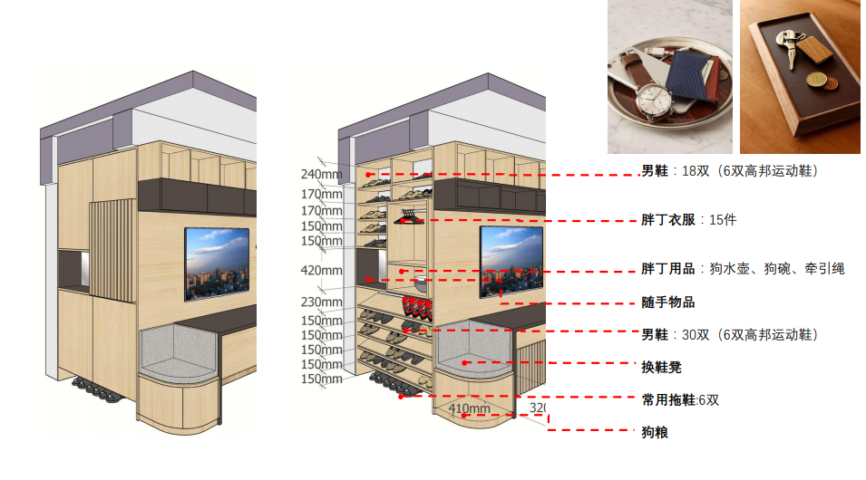 "断舍离"并非唯一出路，设计师详解 97㎡两室一厅收纳空间-82