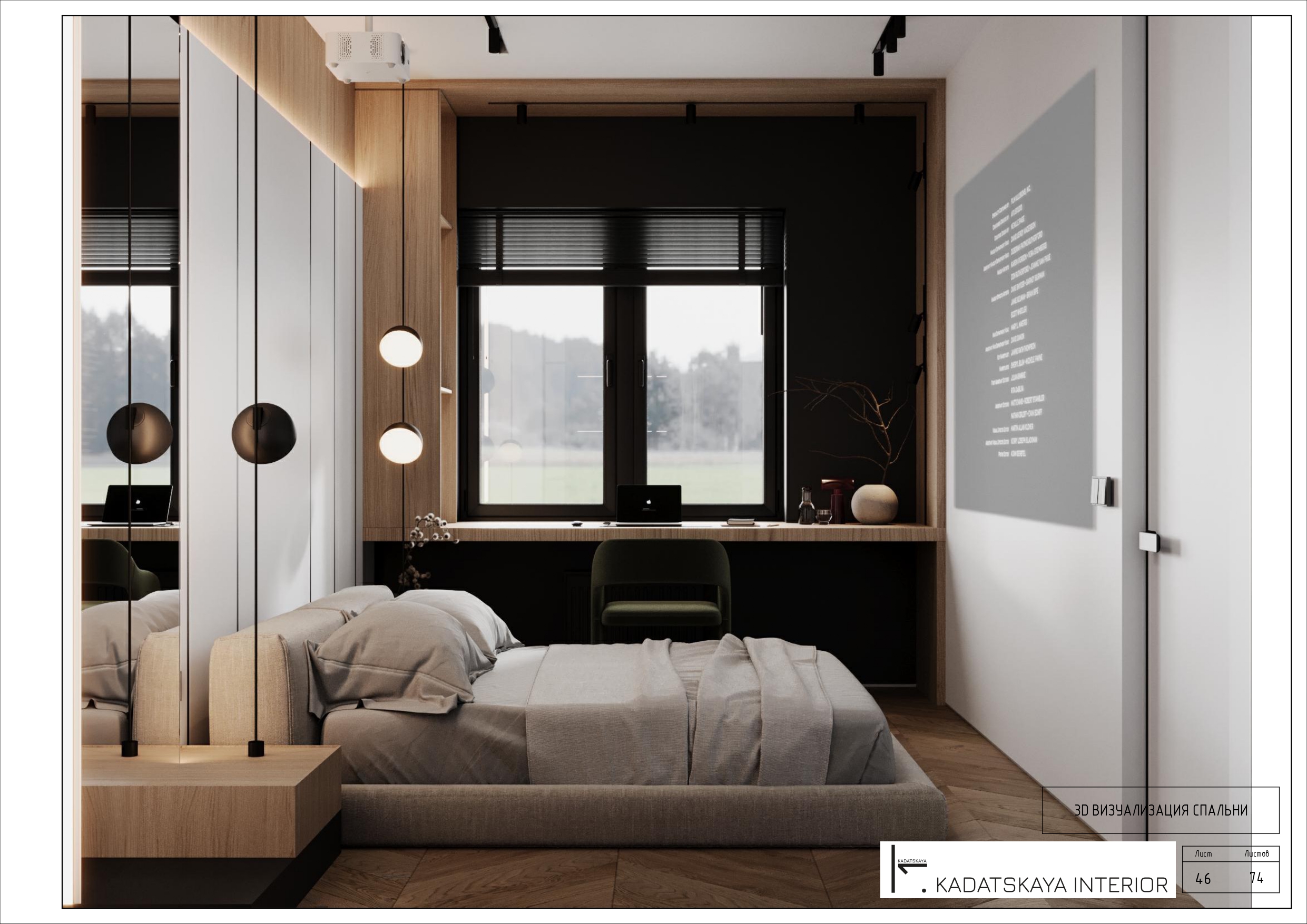 INTERIOR DESIGN PROJECT FOR A 60M2 APARTMENT-45