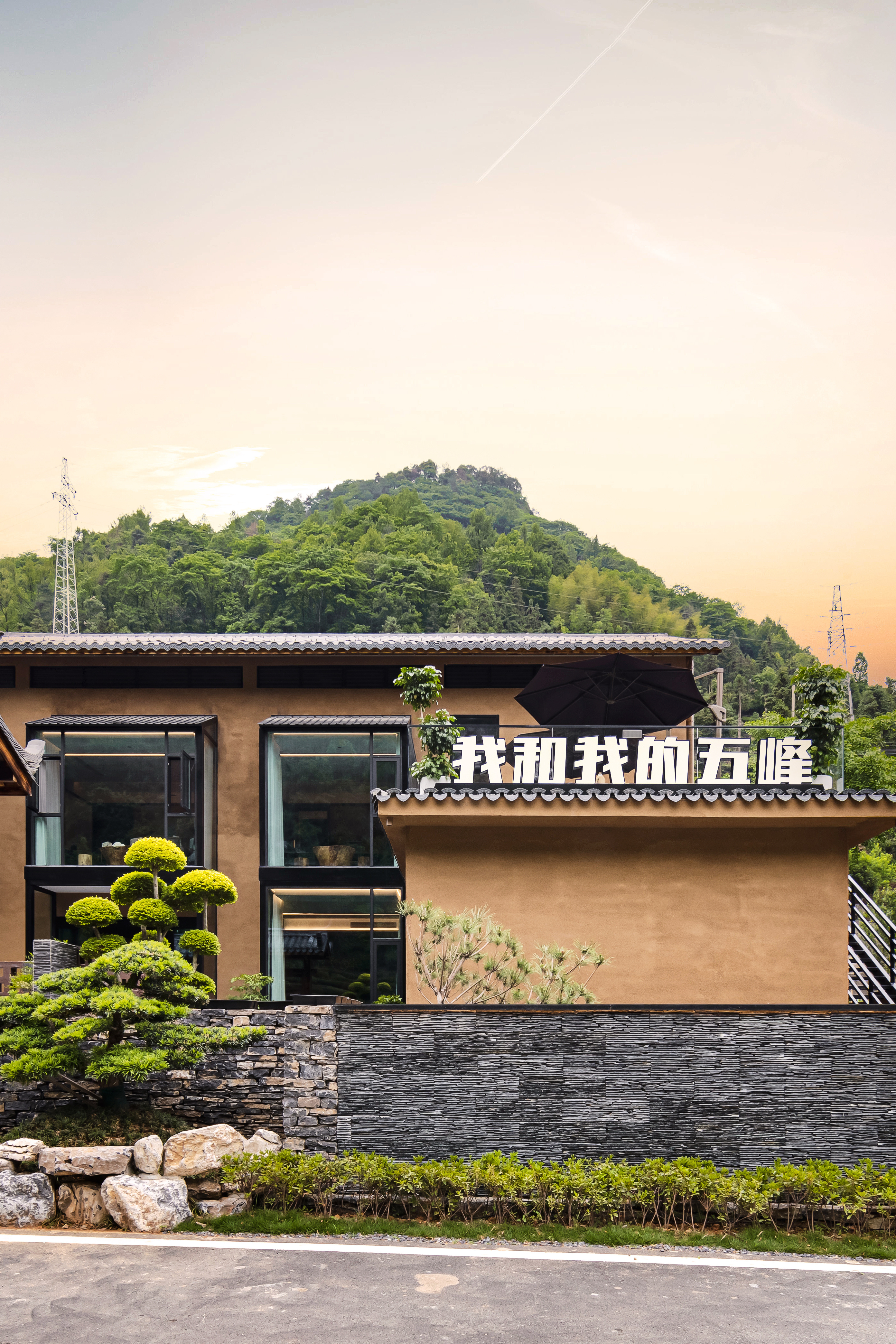 五峰如院庭院餐厅丨中国湖北丨宜昌拾间设计-6