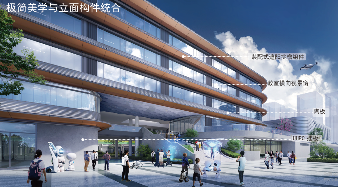 【AT】MIX校·园乐活大院——新浦中学及幼儿园项目（by千城建筑设计集团）-95