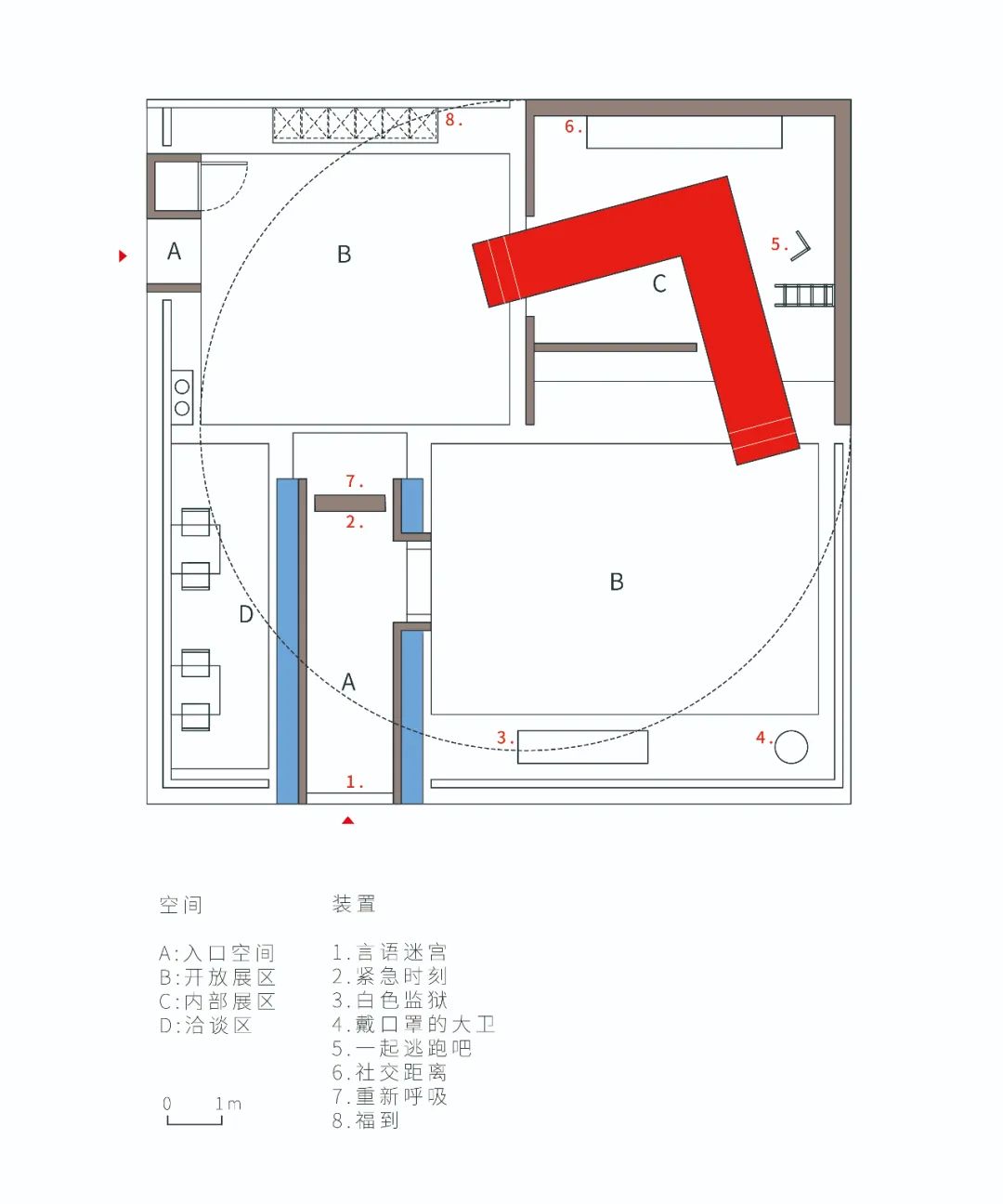 2020 重塑 | 疫情下的空间策展实验-117