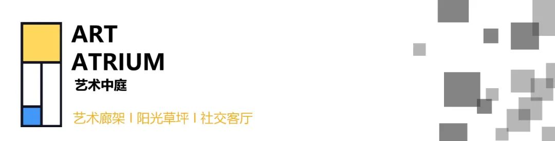 蒙德里安：我的格子，你看懂了吗？ | 嘉惠 · 九里（大区）-14