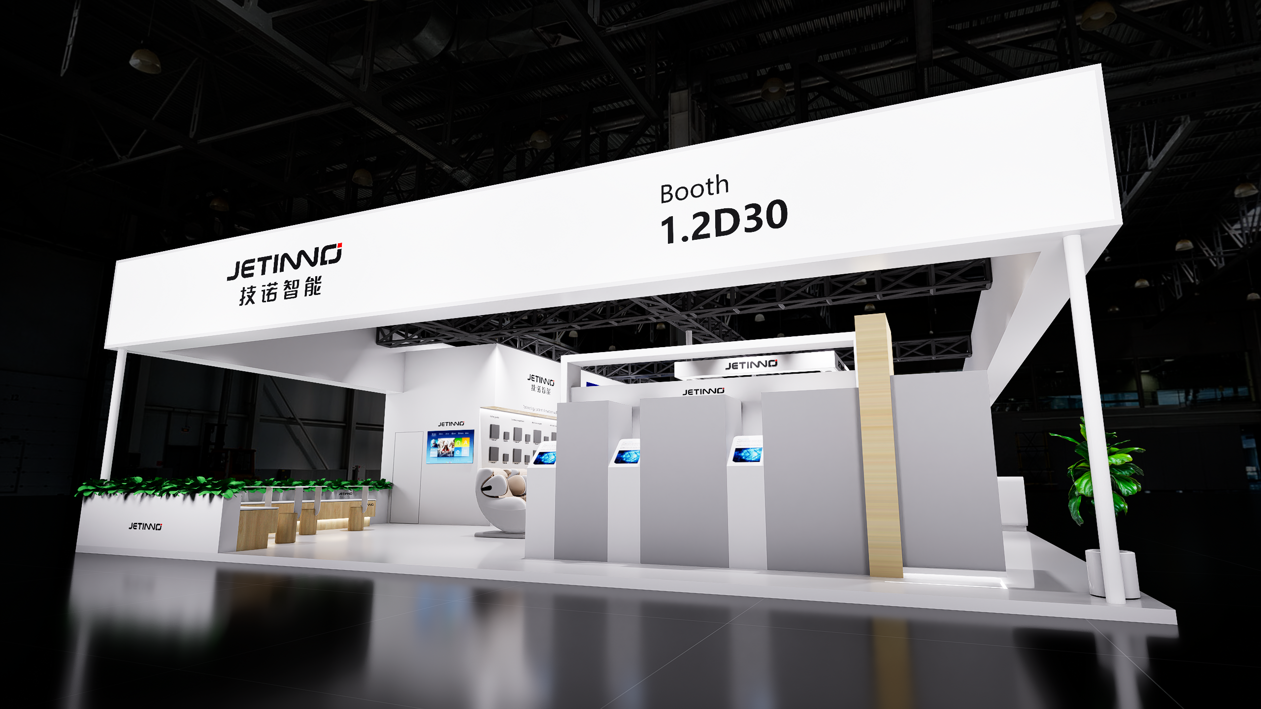 上海酒店用品展 技诺-0