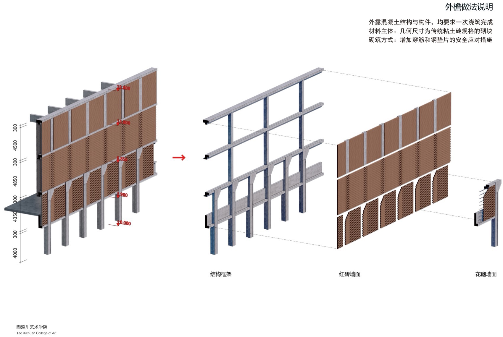 陶溪川艺术学院丨中国景德镇丨天津华汇工程建筑设计有限公司-43