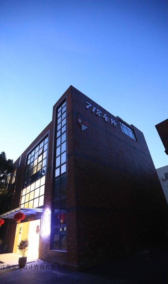 
718融中西特色之美,造完美婚礼之宴 -8