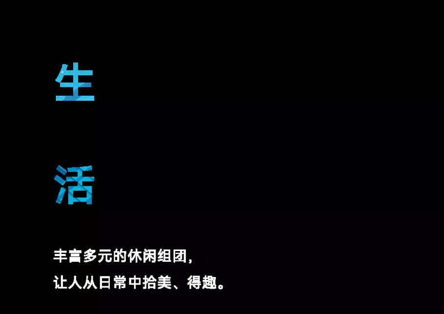 佛山中海金玺公馆景观设计丨中国佛山丨广州市泛澳景观设计有限公司-51