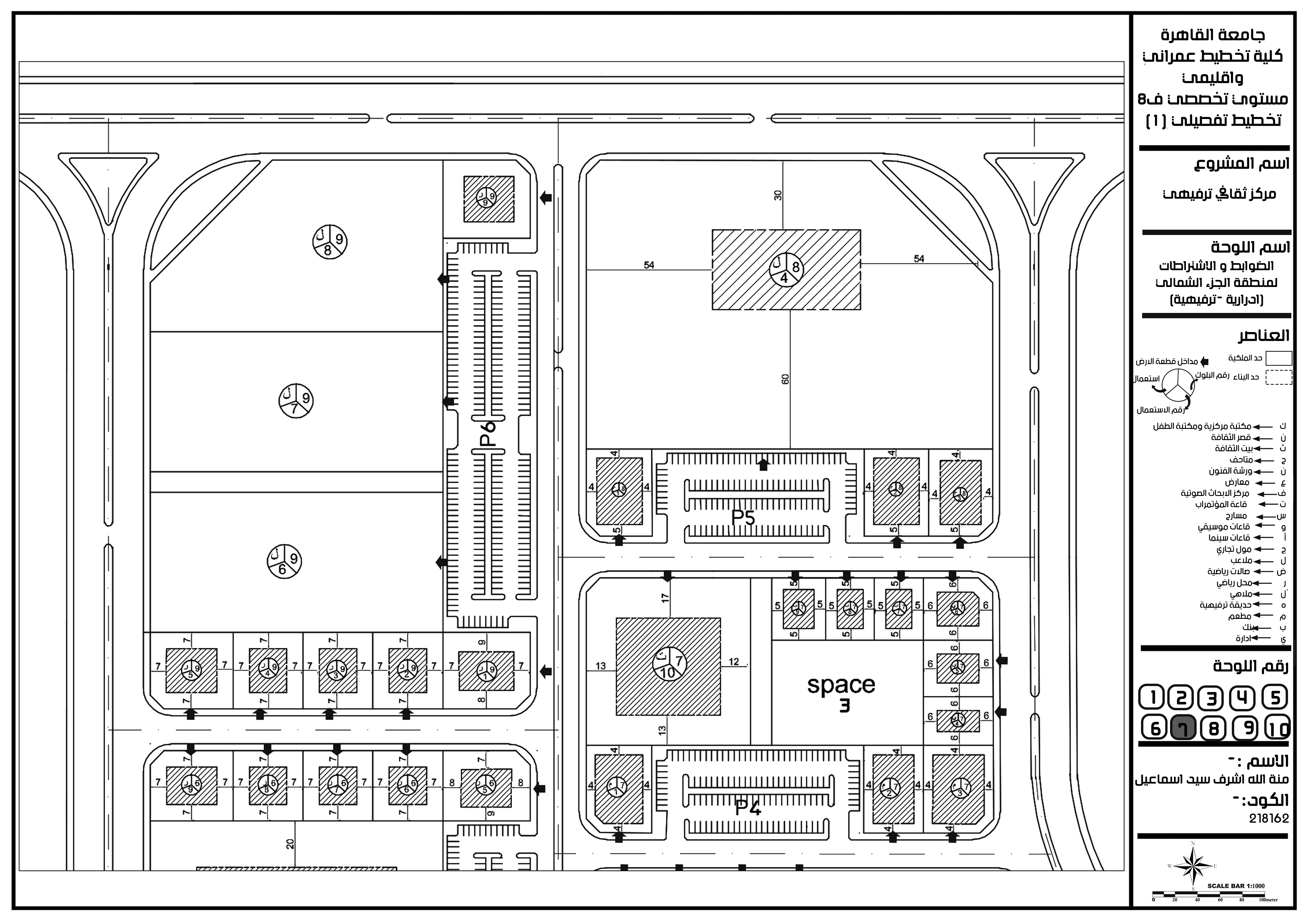 مخطط تفصبلي للمركز ثقافي ترفيهي-9