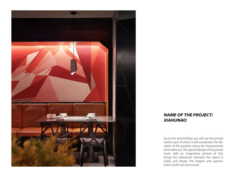 艺鼎设计“小肥羊”“虾胡闹”-21