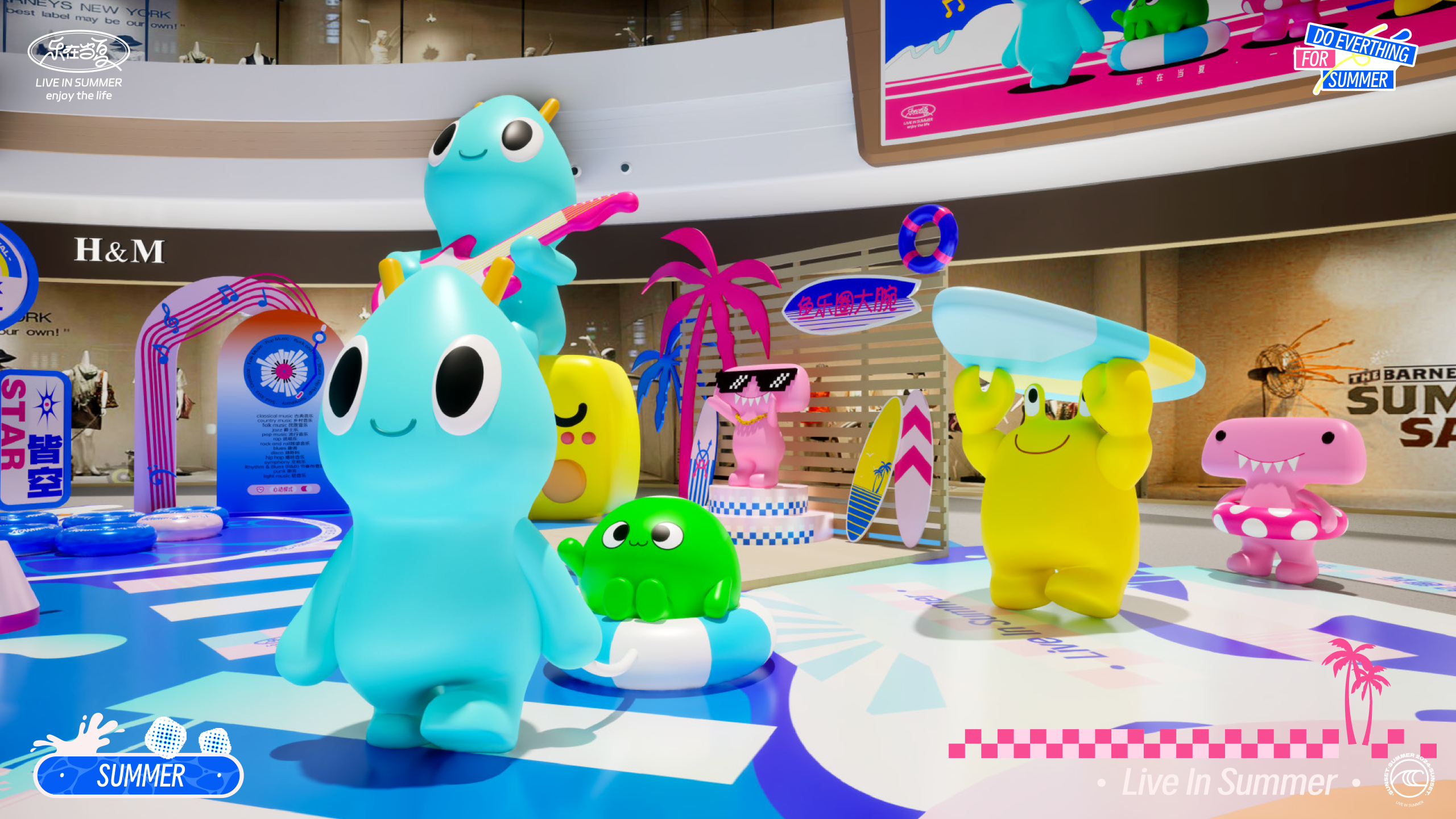 《乐在当夏·一起趣玩》音乐美食沙滩IP美陈方案-25