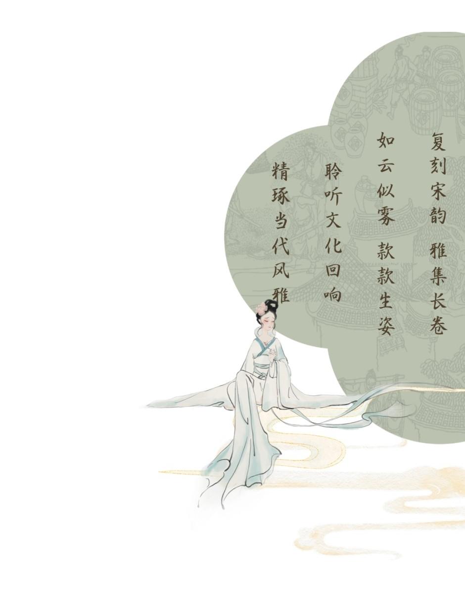 河北沧州天成御水澜湾198户型丨中国河北丨广州杜文彪装饰设计有限公司（精装）,北京靳朝晖设计有限公司（软装）-47