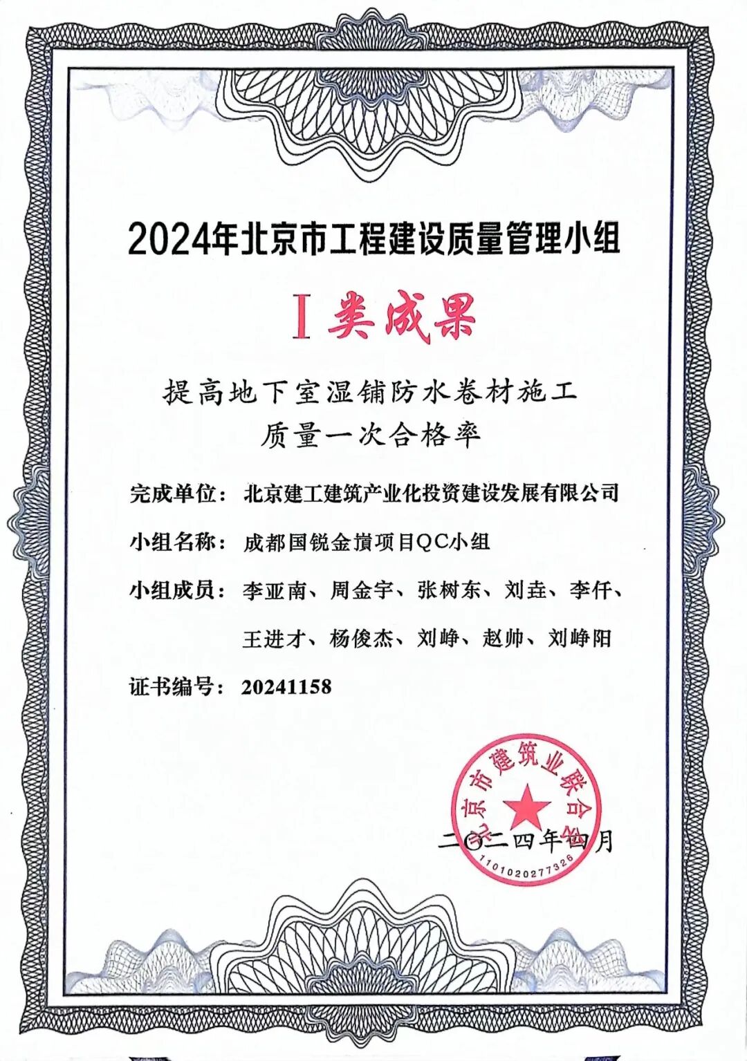 关注|国锐•雲嶺总承包住宅项目顺利交房-19