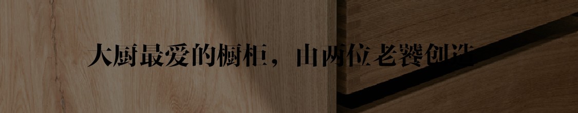 京城闹市中的北欧治愈系森林丨中国北京丨anySCALE(任督设计)-47