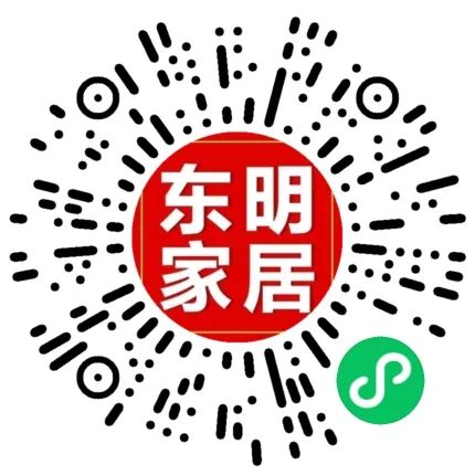 东明家居年中大促-12