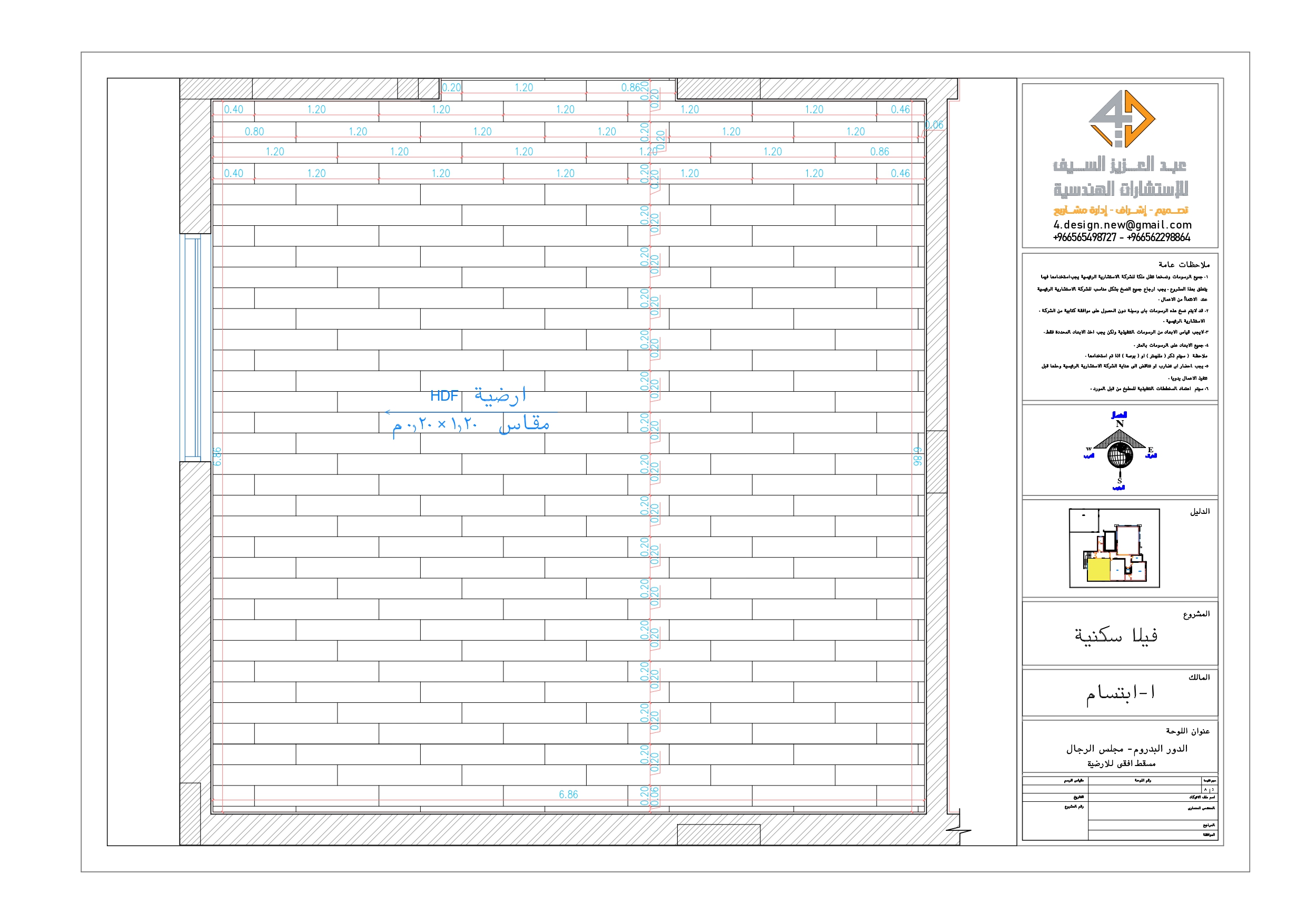 Shop drawing of Men Majlis in KSA-3