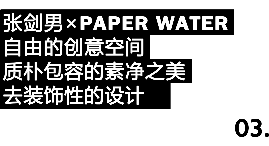 极简之境 · 探索现代办公空间的艺术与生活丨中国杭州丨喜叻设计-43