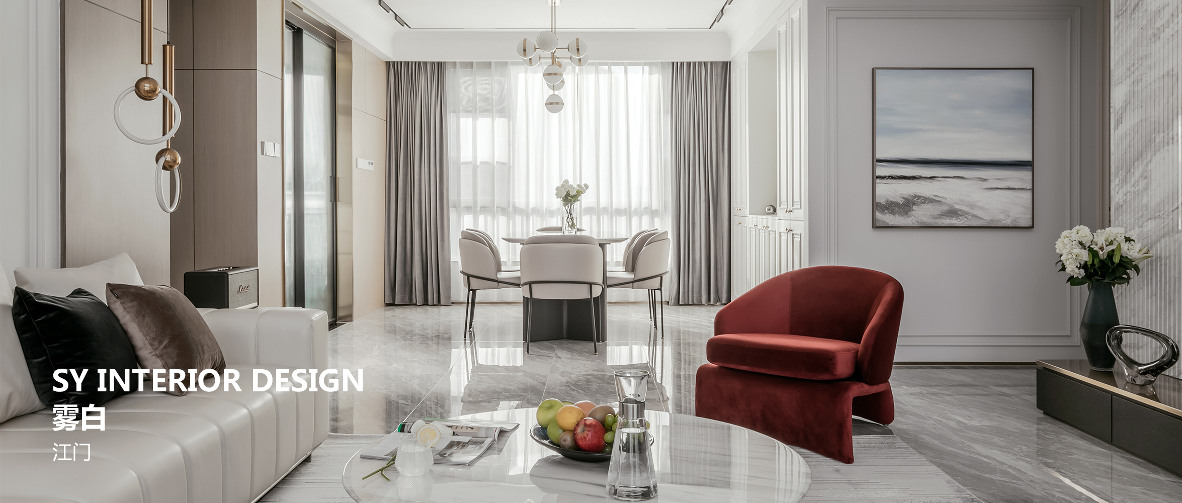 双羽空间设计 | 雾白-0