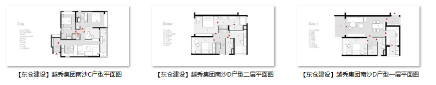 广州越秀·南沙滨海花园样板间丨中国广州丨东仓建设-7