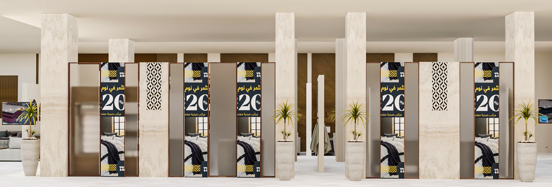 Mattress Display Area-3