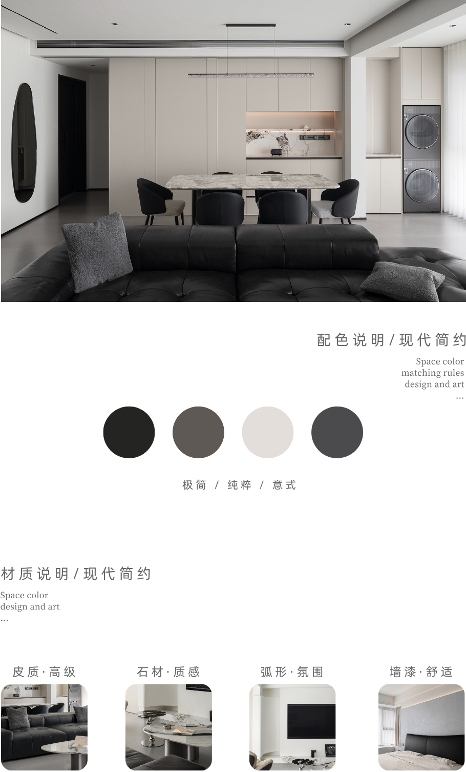 黑白意境丨西安异构设计-50