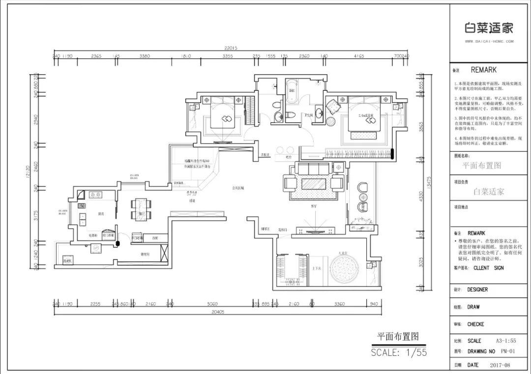 白菜适家实景新作 | 尚东领御•延长线，现代简约生活空间-25