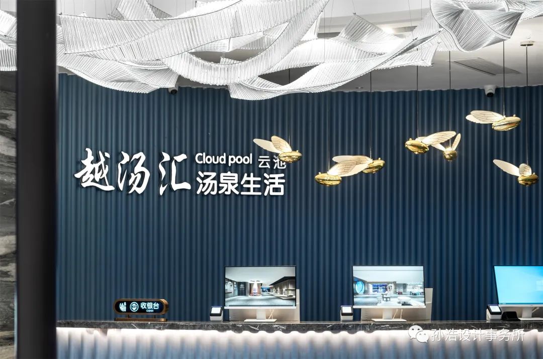 越汤汇·云池深语丨中国宜昌丨孙浩设计事务所-3