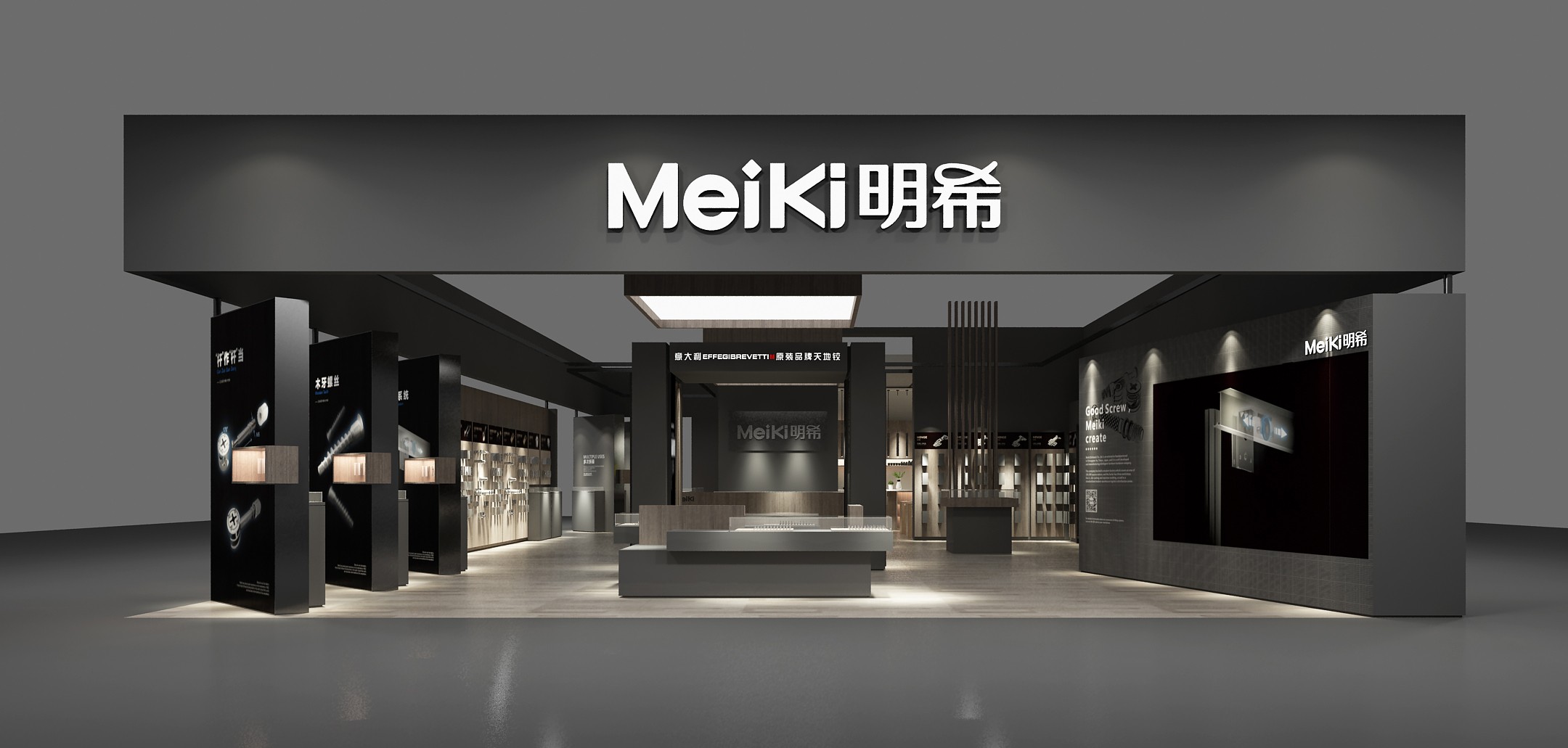 MeiKi 明希广州国际家具展设计丨中国广州丨多吉设计-7