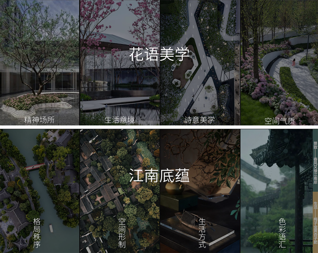 乘着旷野的风 | 中国铁建花语江南-20