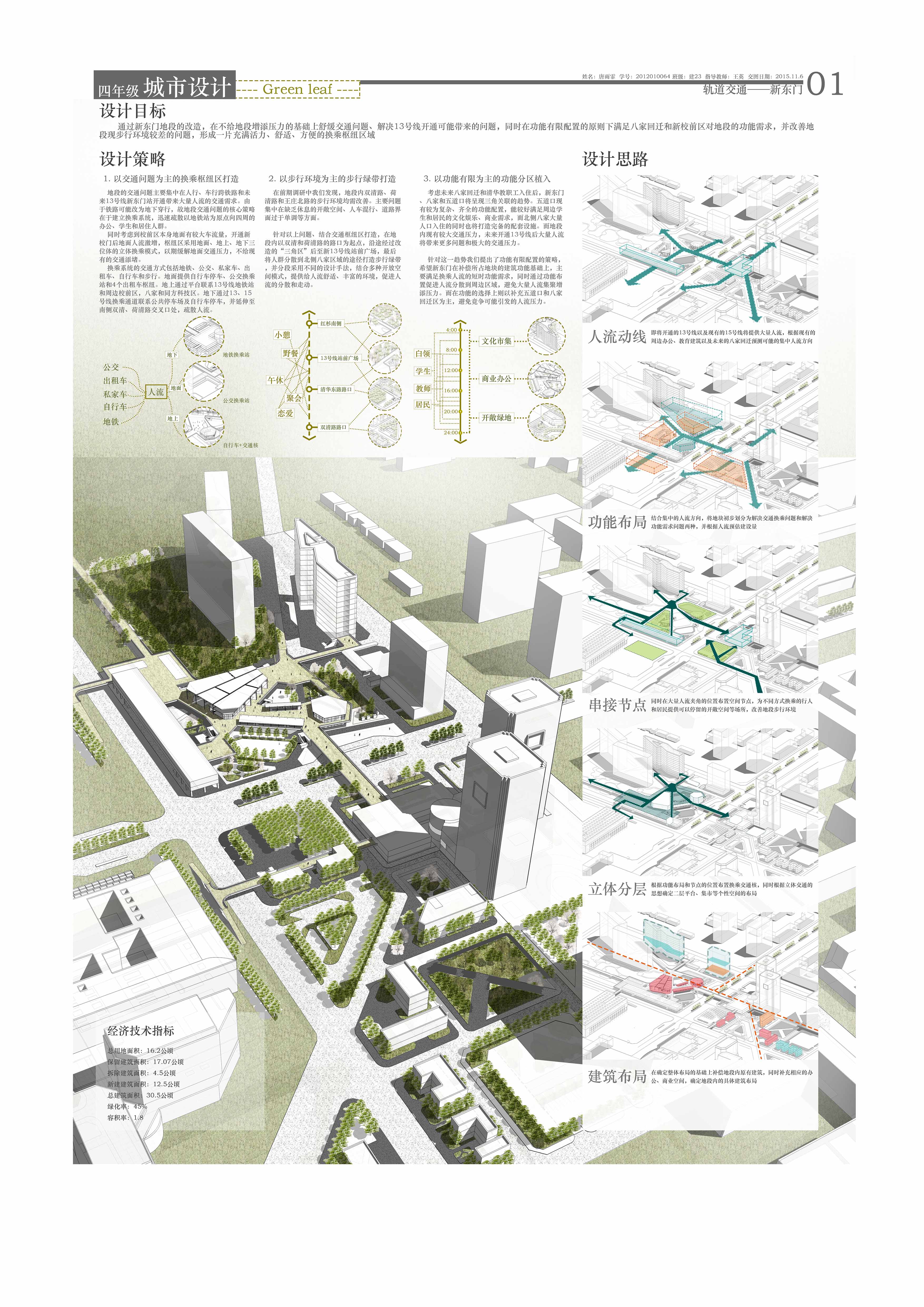 简约风格下的创意空间-36