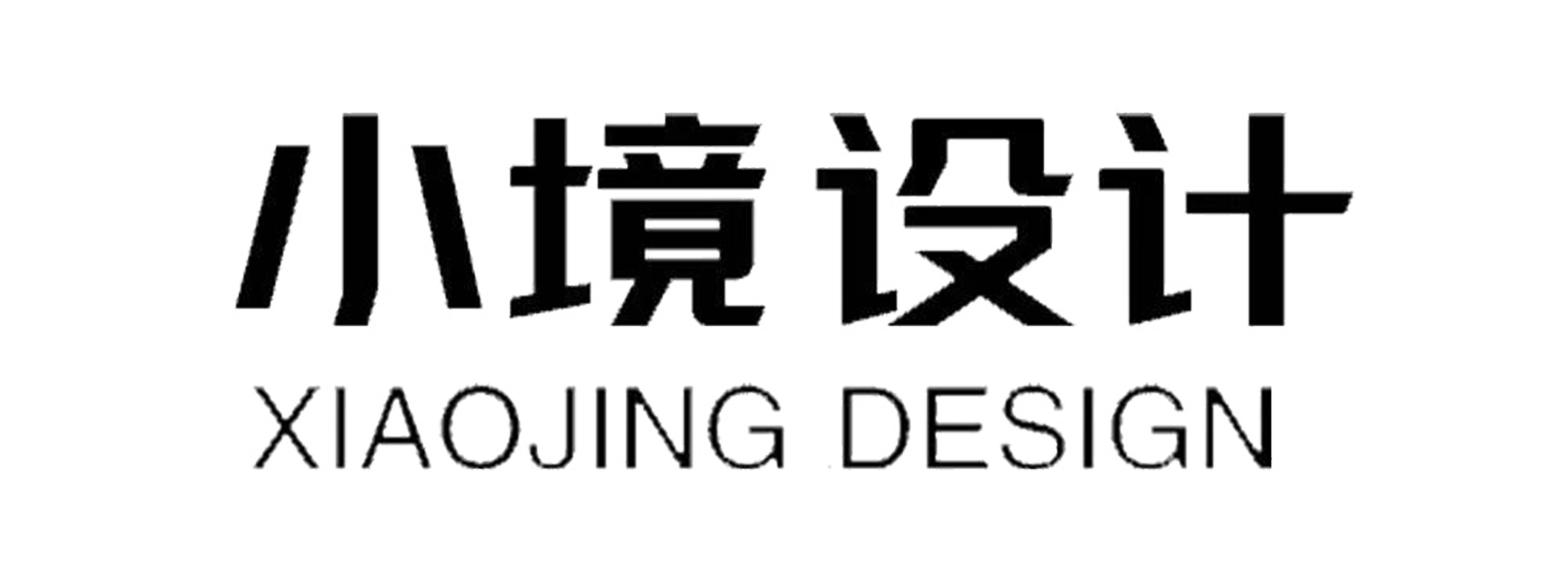 成都中昕 · 昕悦府丨中国四川丨成都小境建筑室内设计  千集创艺室内设计-74
