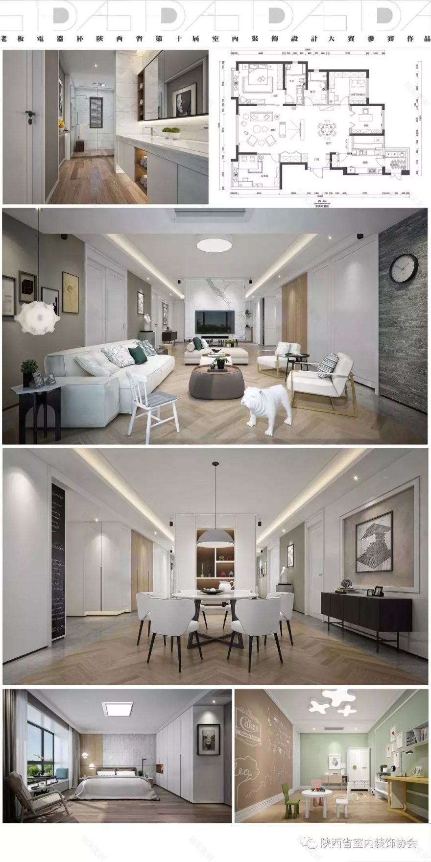 西安逸翠园三现代简约家居设计,简洁明快的空间艺术-53