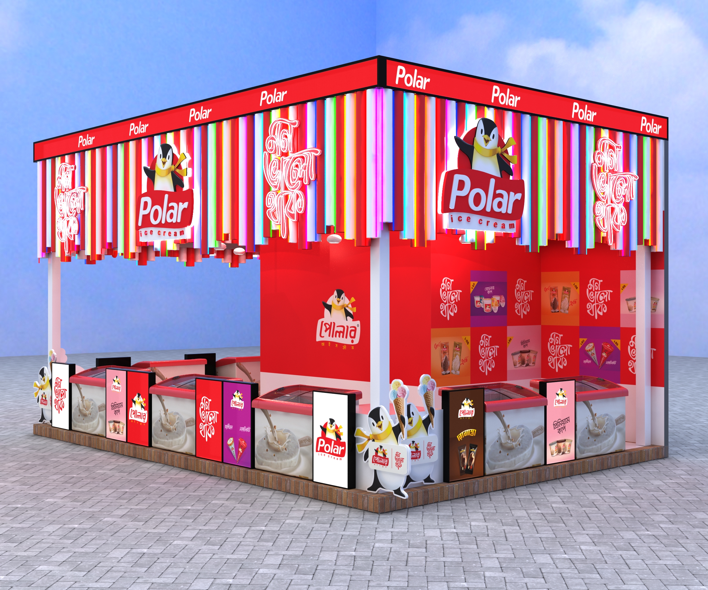 Polar Ice Cream Pavilion - DITF-2023-2