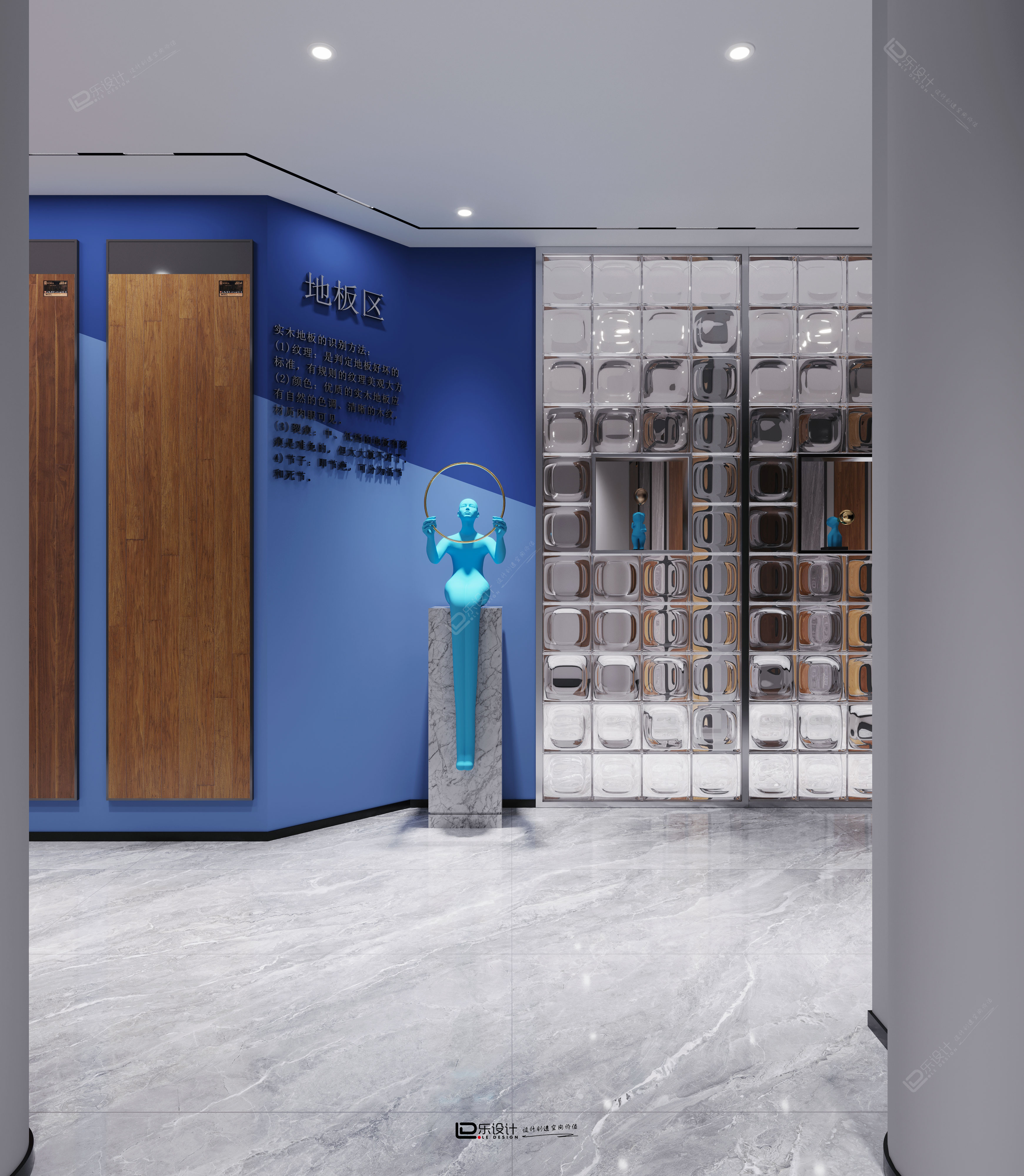 圣都新材料展厅项目丨LD 设计-60