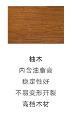 静秋 | 一把椅-21