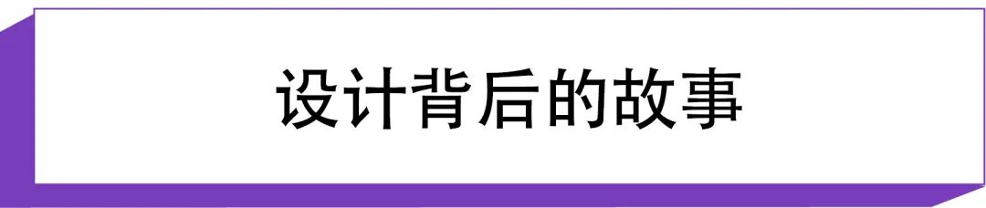 保租房景观设计 | 莘至城公寓-34