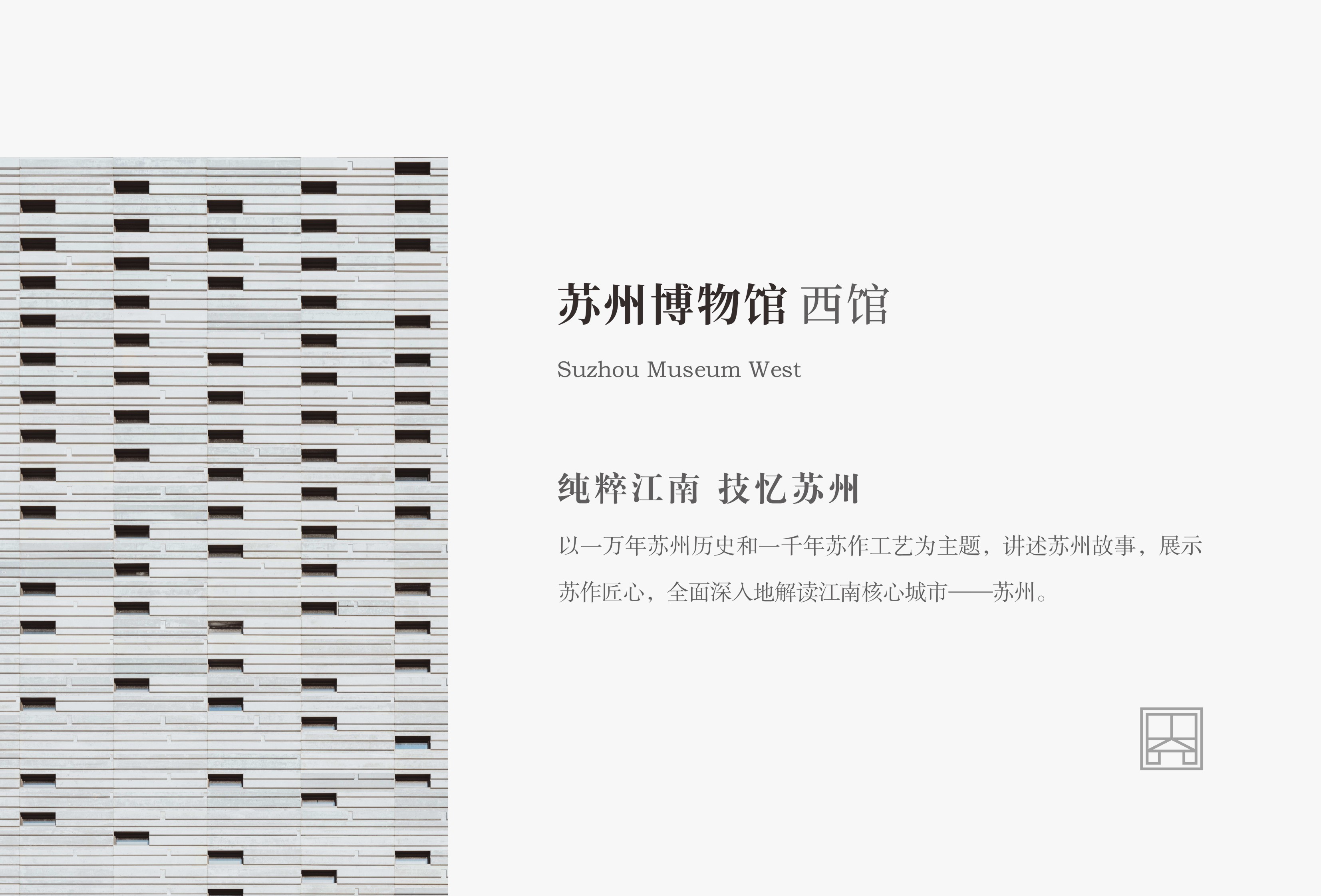 墨予 | 风起东方-26