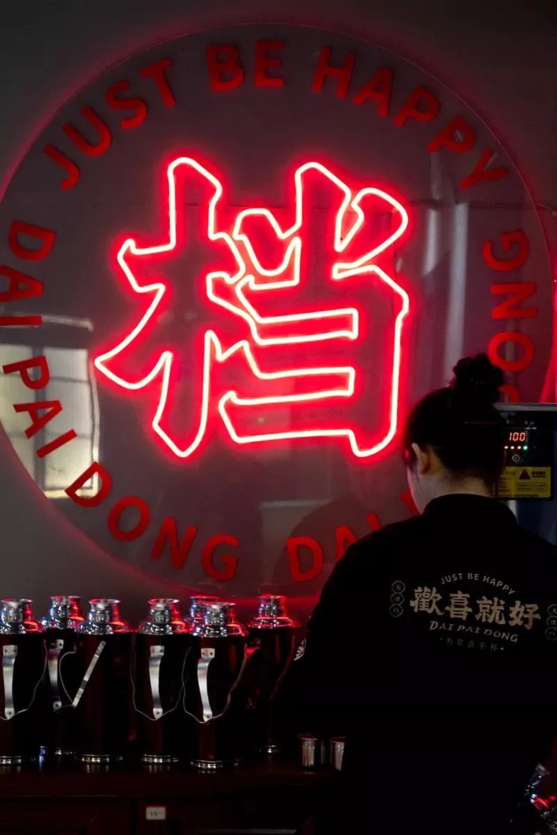 欢喜就好闽南大牌档丨中国泉州丨陈永洲设计-48