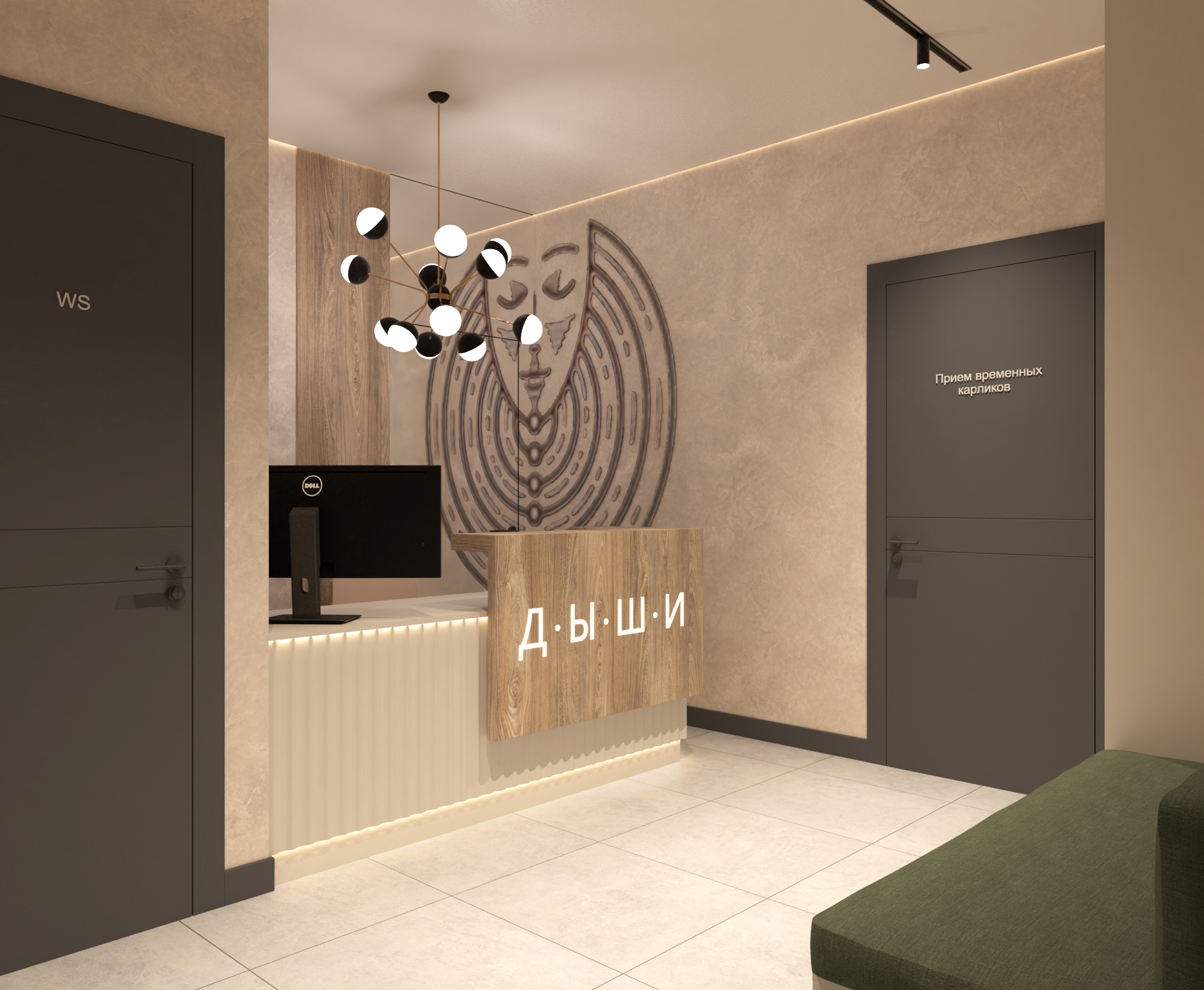 Клиника частного педиатра-9