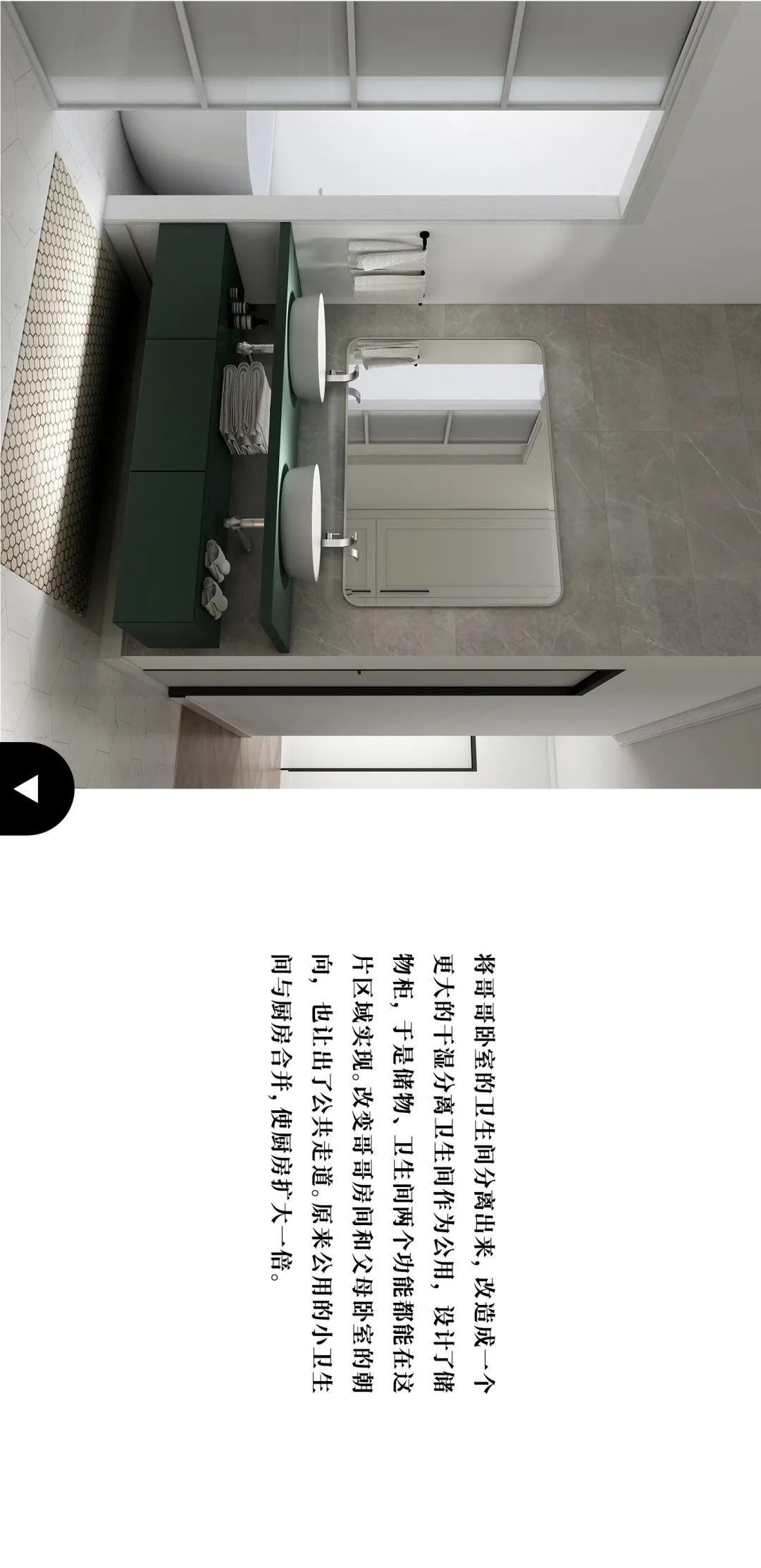 独特风格,打造你的梦想家!-51