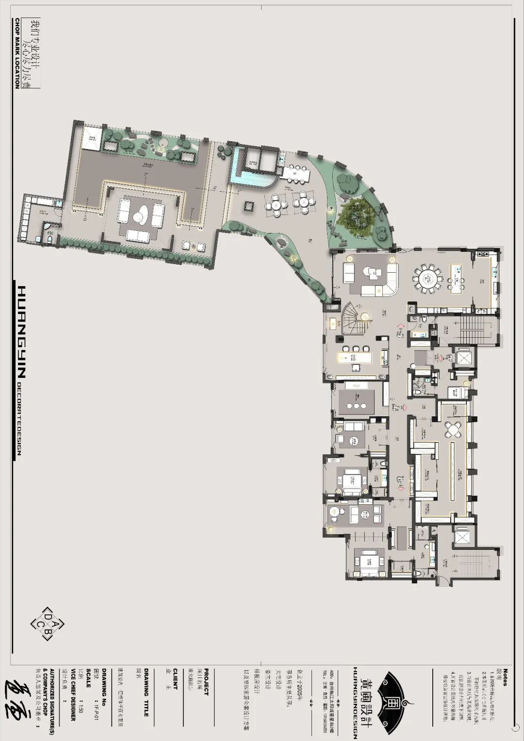 台州黄岩·书香门地·大宅丨中国台州丨黄寅设计事务所-14