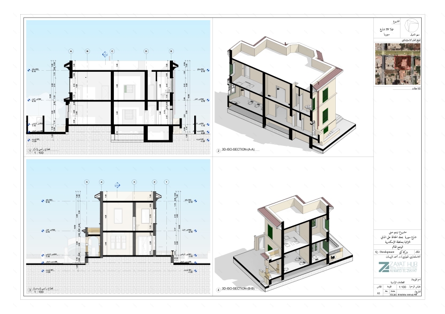 Q Development 办公别墅修复,叙利亚街别墅修复丨Zayat Hub-13