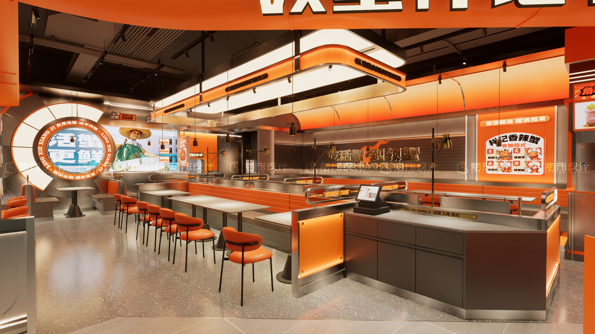 随形原创设计-领蟹祥记-11