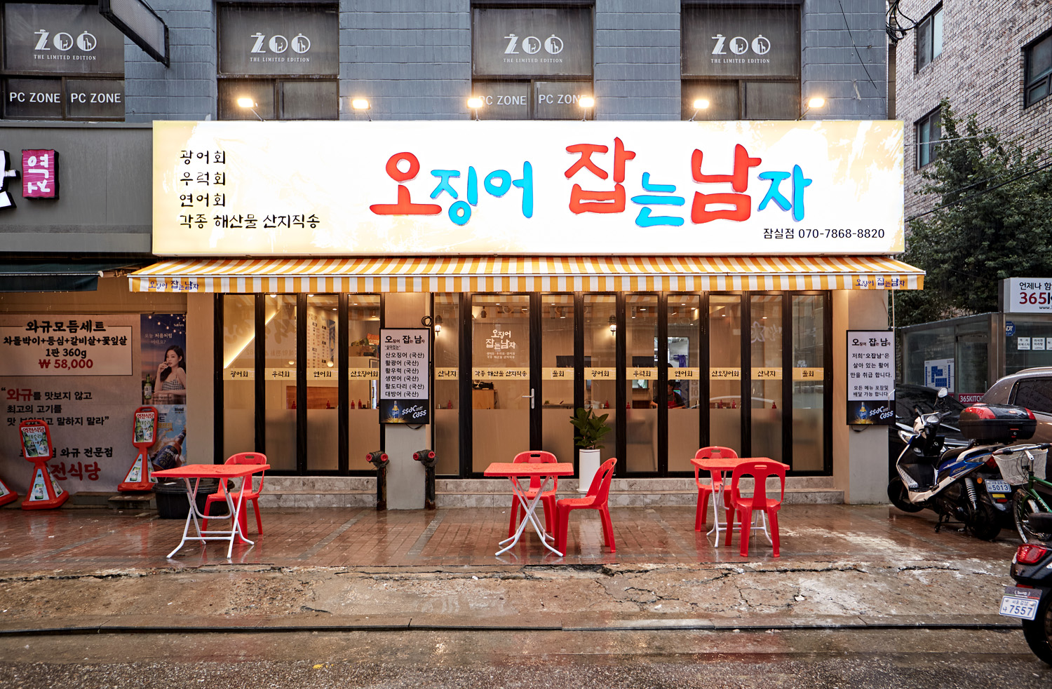 极简设计 | 20 平米公寓的逆袭-2