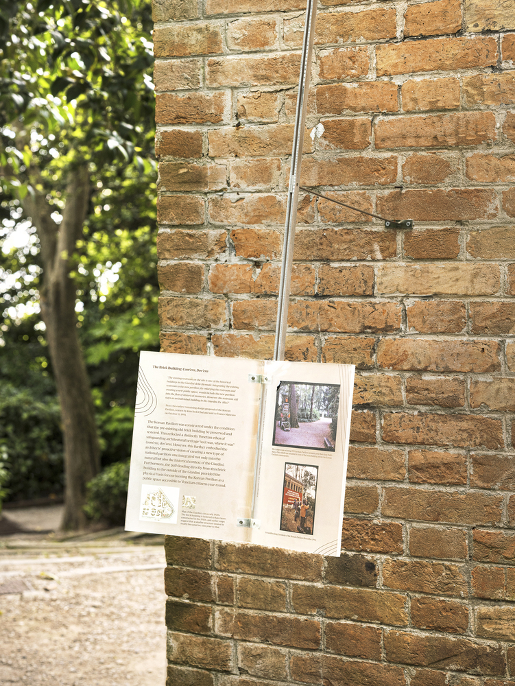 2025威尼斯双年展韩国馆“小蟾蜍,小蟾蜍:解构展馆”展览丨法国尼斯-27